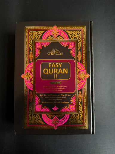 Easy Quran 2 - Word by Word with English Translation & Transliteration