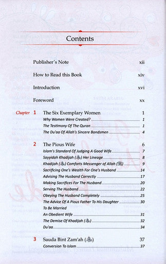 A Gift for a Muslim Bride