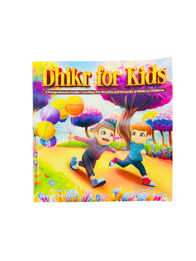 Dhikr for Kids: A Comprehensive Guide -Unveiling The Benefits and Rewards of Dhikr to Children Paperback