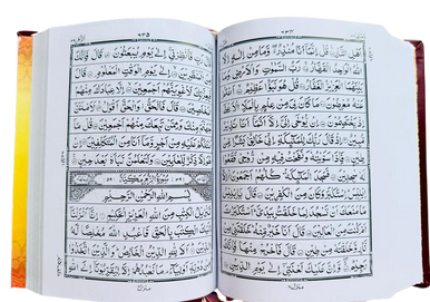 Holy Quran 13 line with Redrose BOx (25160)
