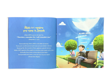 Dhikr for Kids: A Comprehensive Guide -Unveiling The Benefits and Rewards of Dhikr to Children Paperback