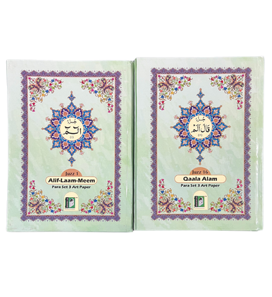 Para Set Art Paper [Premium Binding]