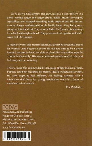 A Budding Heart In Between Recollection & Oblivion