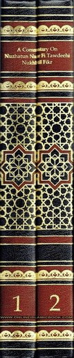 A Commentary On Nuzhatun Nazar Fi Tawdeehi Nukhbatil Fikr (2 volume Set)