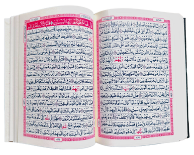 Al-Quran Al-Kareem (Beirut Print) - Indo-Pak Script Hard Cover-16 Lines