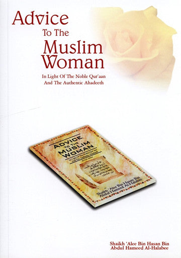 BUNDLE Essential Islamic Books offer with Tajweed Quran and Don't be sad-7