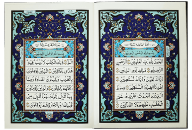 Al Quran Al Kareem (Jumbo - 16 Lines)-4