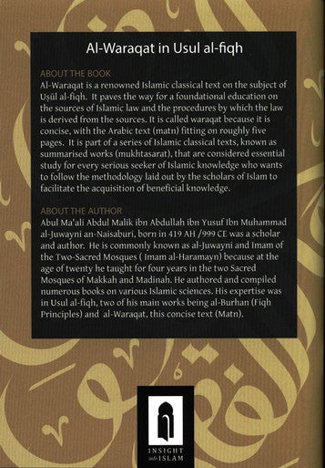 Al-Waraqat in Usul al-fiqh-4