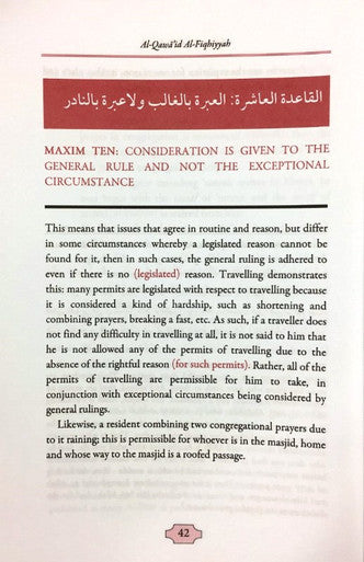 Maxims Of Fiqh (Al Qawaid Al Fiqhiyyah-2