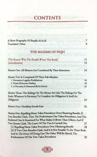 Maxims Of Fiqh (Al Qawaid Al Fiqhiyyah-4