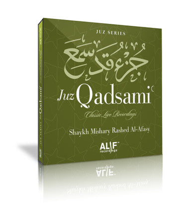 JUZ QADSAMI - 28TH CHAPTER OF THE QUR'AN CD-1