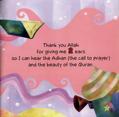 Allah,s Gift-2