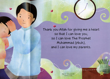 Allah,s Gift-3