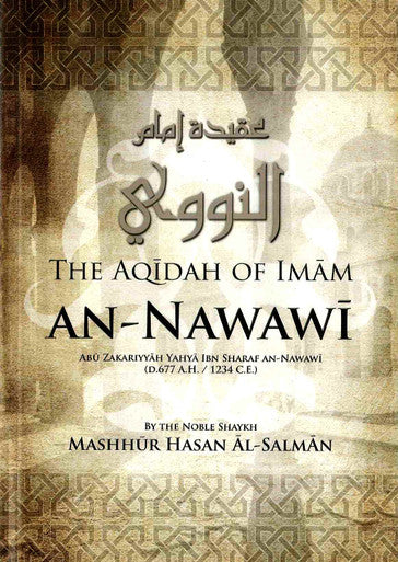 The Aqidah Of Imam An-Nawawi-1