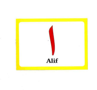 Arabic Alphabet Flash Cards Flashcards