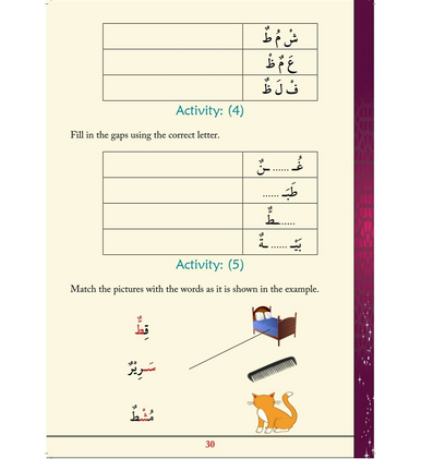 Arabic For Children-7