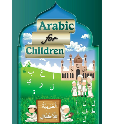 Arabic For Children-1