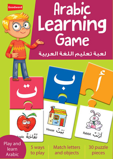 Arabic Learning Game-1
