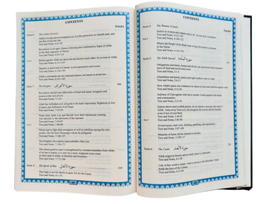 The Holy Qur’an: English translation of the meanings and Commentary (25189)