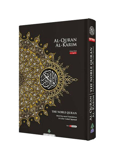 Maqdis B5 Medium Al Quran Al Kareem Word-by-Word Translation Colour Coded Tajweed Black (21576)