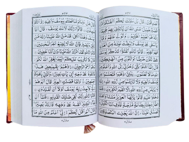 Holy Quran 13 line with Redrose BOx (25160)
