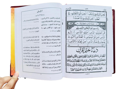 Holy Quran 13 line with Redrose BOx (25160)