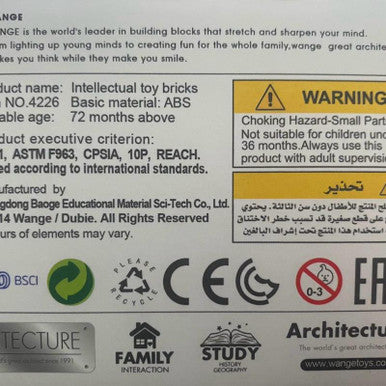 Kaabah Mecca House of Allah Building Toy Model Set 2025 New Gift Architecture Kit with Detailed Features