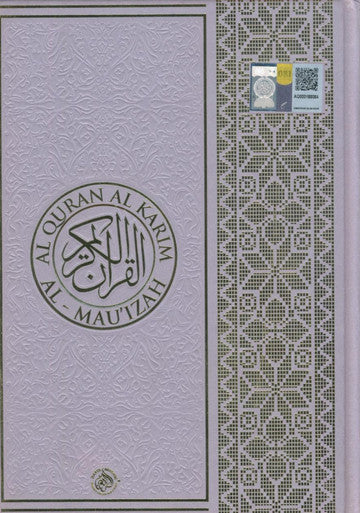 AL-QURAN AL-KARIM AL-MAU'IZAH