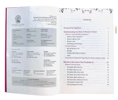 60 Great Women Enshrined in Islamic History (24955)