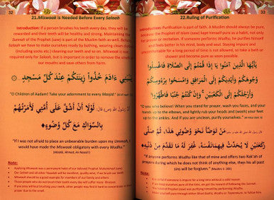 Children's Qur'aan-Sunnah Book-3