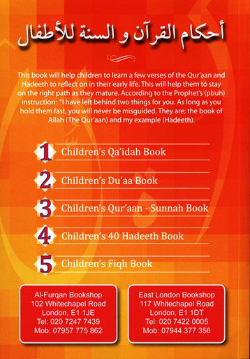 Children's Qur'aan-Sunnah Book-4
