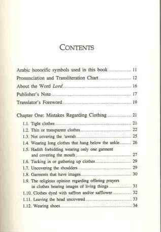 Common Mistakes Regarding Prayer-4