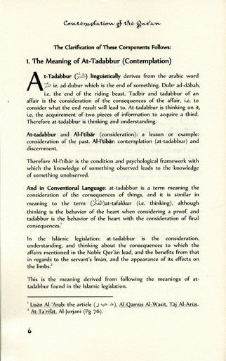 Contemplation of The Qur'an & Its Effect Regarding Purification Of The Soul-2