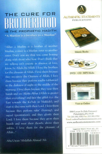 The Cure For Brotherhood is the Prophetic Hadith-3