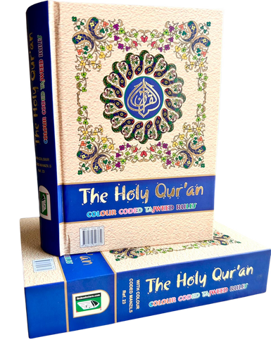 Holy Quran: Rainbow Manzil and Word Colour Hardcover medium