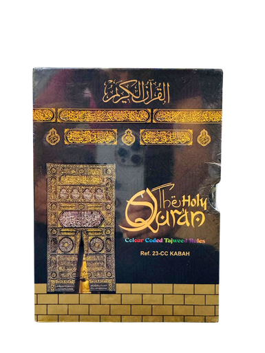 Kabah Holy Quran Color coded Tajweed indo -pak & south african script medium (25147)