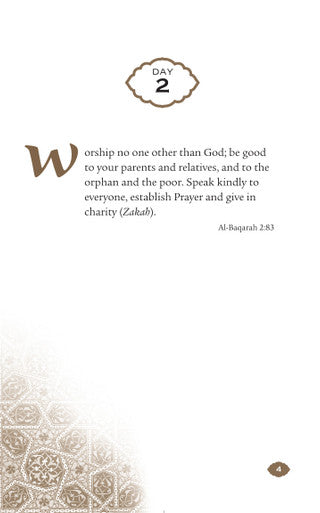 Daily Wisdom: Selection from The Holy Quran-2