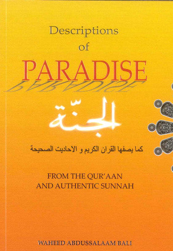 Descriptions of Paradise From The Quraan & Sunnah-1