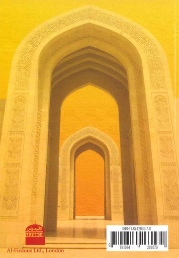 Descriptions of Paradise From The Quraan & Sunnah-2