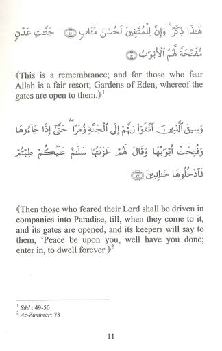 Descriptions of Paradise From The Quraan & Sunnah-4