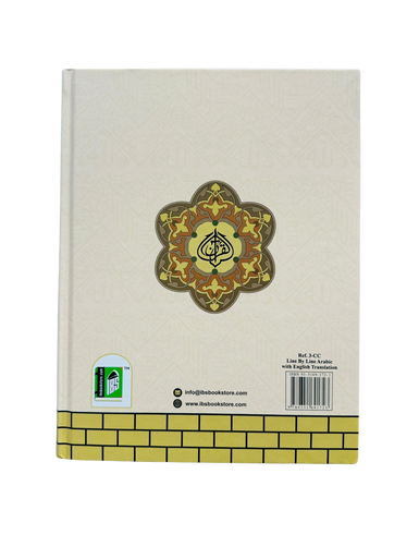 The Holy Quran Color Coded with Arabic Text and English Translation 13 LINES -3CC