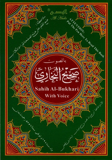 Digital Pen Reader with Tajweed Quran (Uthmani Script) (Large size17x24)-9