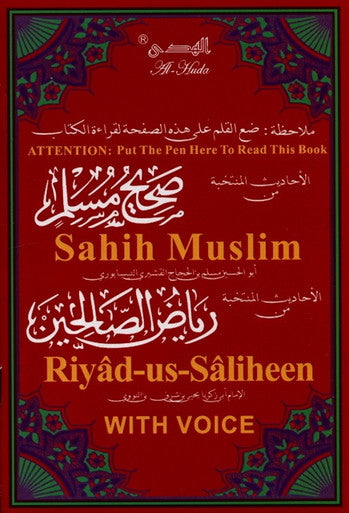 Digital Pen Reader with Tajweed Quran (Uthmani Script) (Large size17x24)-5