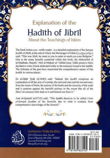 Explanation of the Hadith of Jibril About the Teaching of Islam
