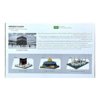 Kaabah Mecca House of Allah Building Toy Model Set 2025 New Gift Architecture Kit with Detailed Features