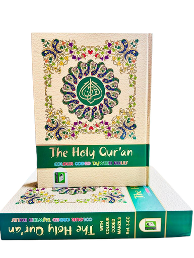 Colour Coded Quran with Colour Coded Manzils Large Size