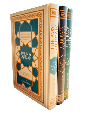 The Easy Qur’an New (Full Arabic Page) colors may vary (25186)