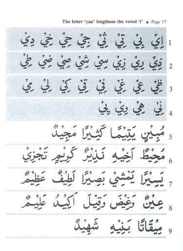 Easy Steps in Qur'an Reading - Pupils' Book-3