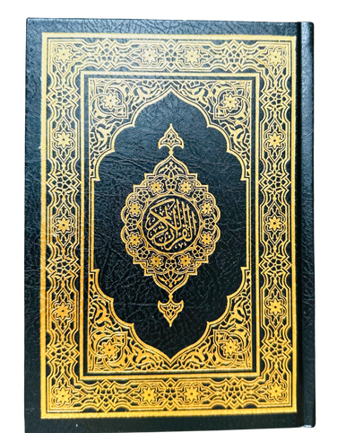 Al-Quran Al-Kareem (Beirut Print) - Indo-Pak Script Hard Cover-16 Lines