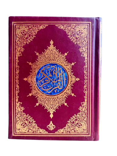 Holy Quran 13 line with Redrose BOx (25160)
